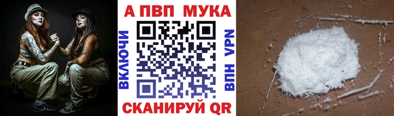 блэк спрут ссылки  Киржач  Alfa_PVP СК 