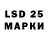 Марки 25I-NBOMe 1500мкг Benson Awokunle