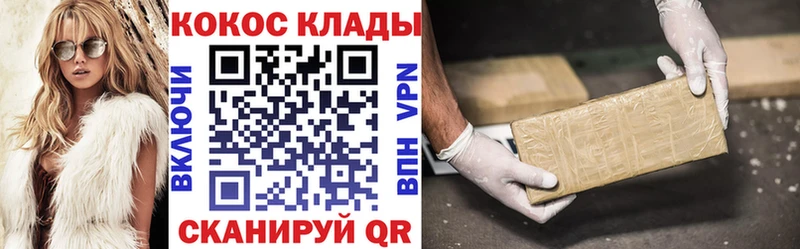 где найти наркотики  ссылка на мегу онион  КОКАИН Fish Scale  Киржач 