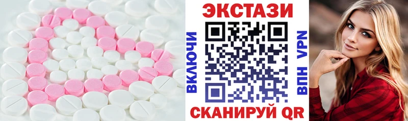 наркота  Киржач  Экстази диски 