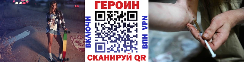 KRAKEN ССЫЛКА  Киржач  Героин Heroin  где можно купить наркотик 