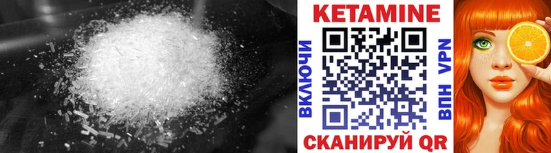 как найти закладки  Киржач  Кетамин ketamine 