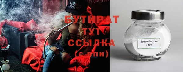 героин Бугульма