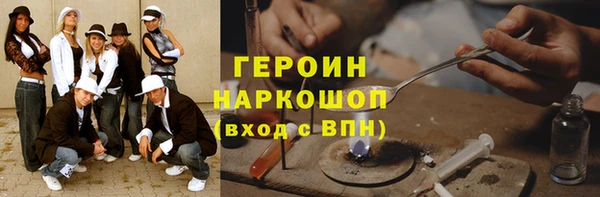 гидропоника Бородино