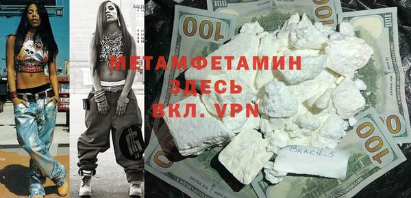 герыч Бронницы