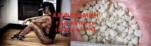 героин Бугульма