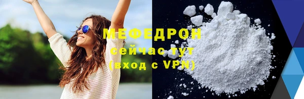 героин Бугульма