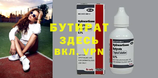 герыч Бронницы