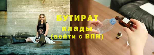 гидропоника Бородино