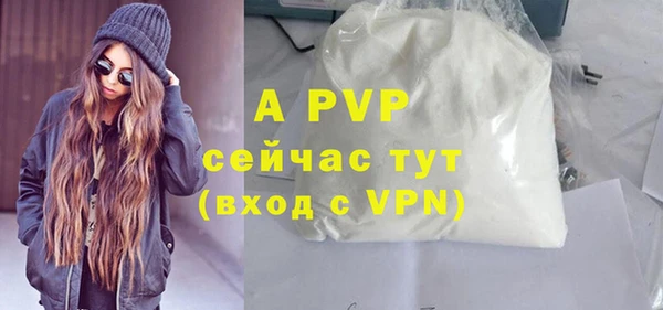 герыч Бронницы