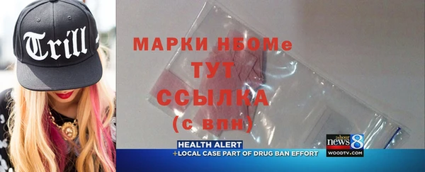 герыч Бронницы