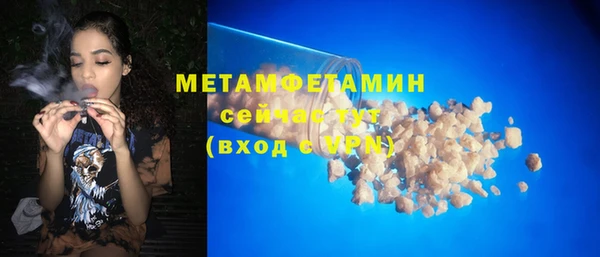 героин Бугульма