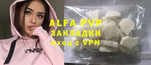 герыч Бронницы