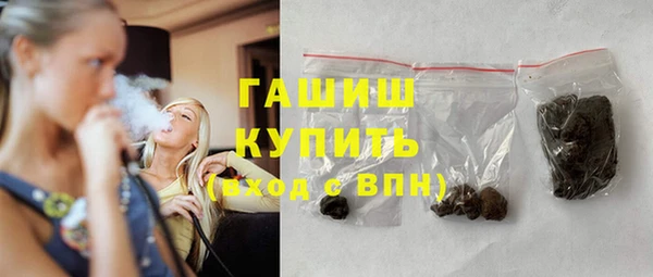 гидропоника Бородино