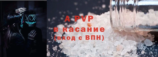 герыч Бронницы
