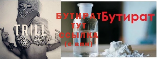 героин Бугульма