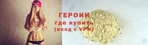 герыч Бронницы