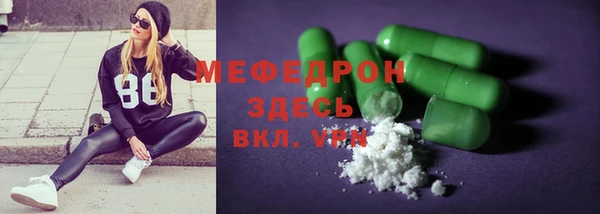 герыч Бронницы