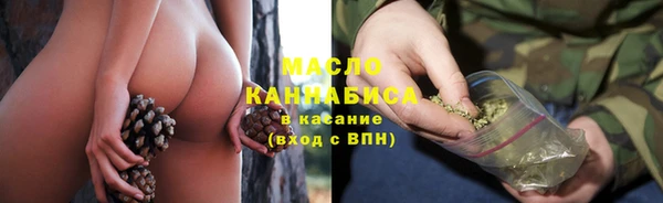 герыч Бронницы