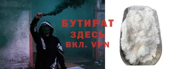 гидропоника Бородино