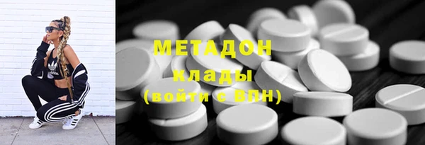 гидропоника Бородино