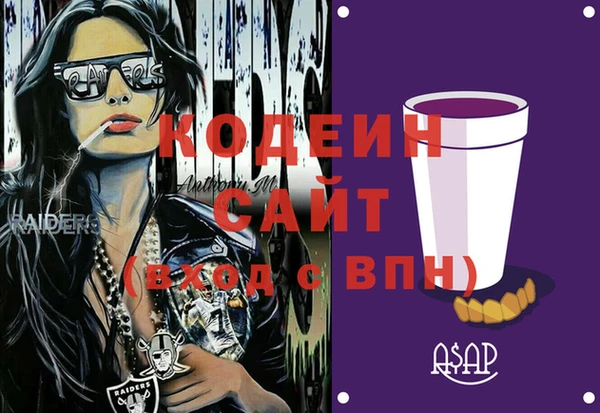 героин Бугульма