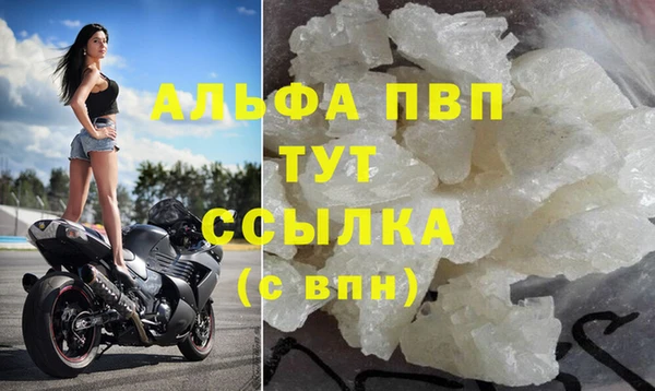 герыч Бронницы