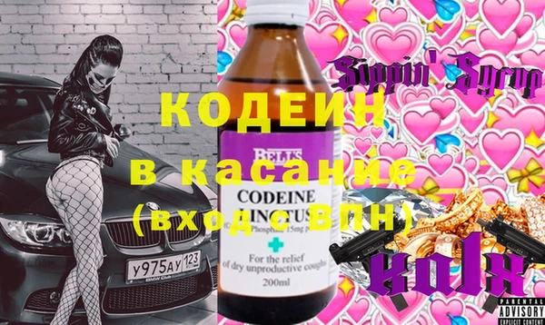 герыч Бронницы