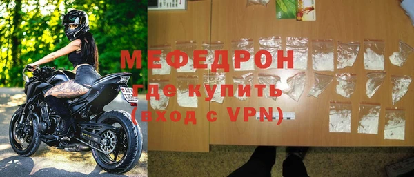 героин Бугульма
