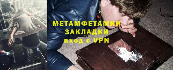 гидропоника Бородино