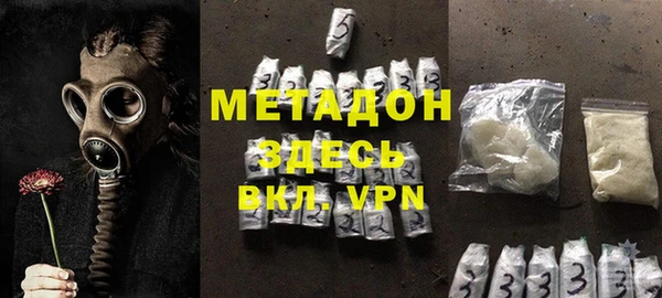герыч Бронницы