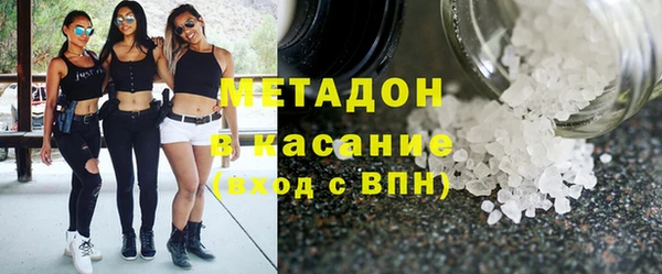 гидропоника Бородино