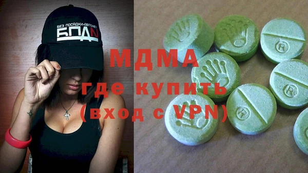 герыч Бронницы
