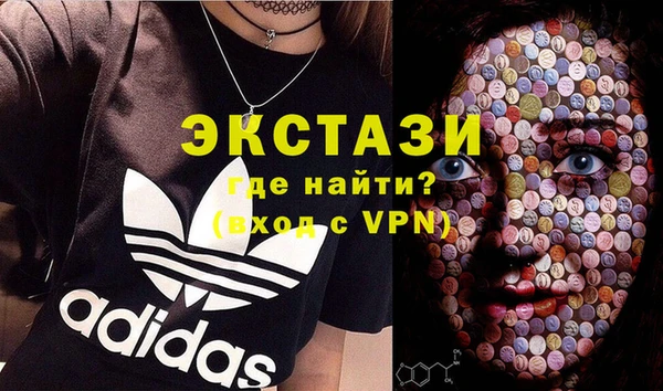 ALPHA-PVP Снежинск