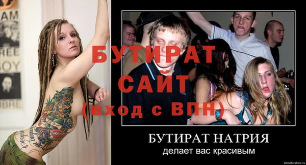 героин Бугульма