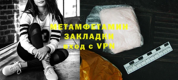 героин Бугульма