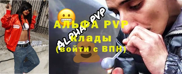 героин Бугульма