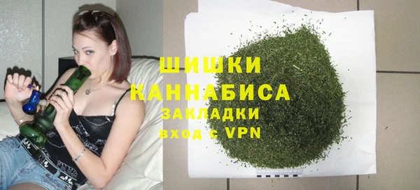 героин Бугульма