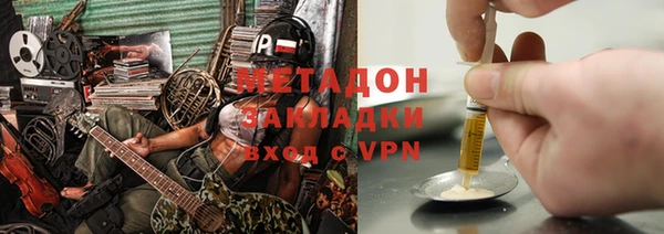 героин Бугульма