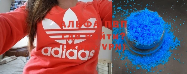 героин Бугульма