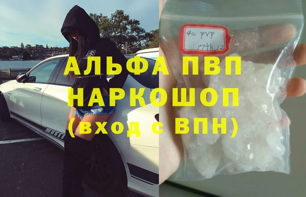 героин Бугульма