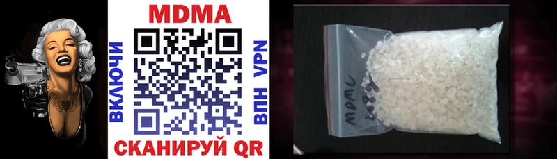 наркотики  Киржач  MDMA VHQ 