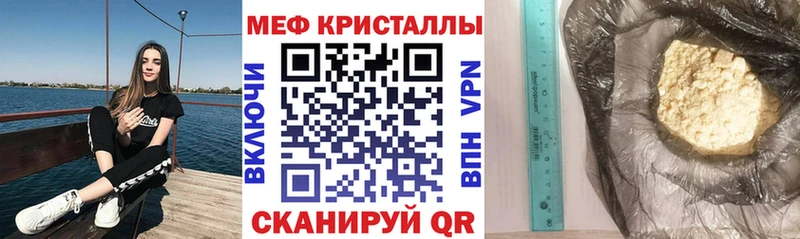 Мефедрон мука Киржач