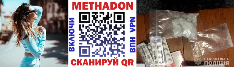 kraken зеркало  где можно купить   Киржач  Метадон мёд 