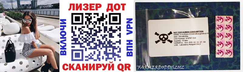 купить наркотики цена  Киржач  Марки NBOMe 1500мкг 