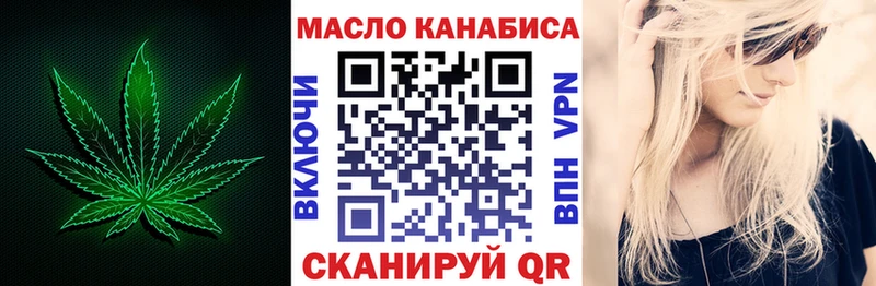 купить  цена  Киржач  маркетплейс формула  Дистиллят ТГК гашишное масло 